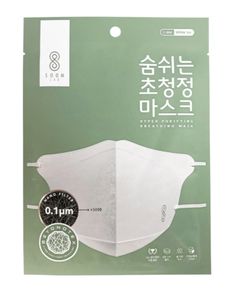 Are you also looking for a mask that is both safe and easy to breathe? Then SOOMLAB Hyper Purifying Breathing Mask with Nano-fiber filter should be your pick. Test results for breathability Nano-fiber filter is much finer than electrostatic (Melt Brown) filter, which allows for higher filtration efficiency but better air-flow for easier breathing. You will immediately notice the difference when you try it on. Brown Filter, Breathing Mask, Test Results, Personal Care Items, Beauty Supply, A Mask, Store Credit Cards, You Tried, Face Mask