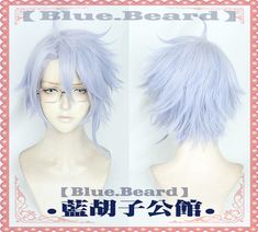 Twisted Wonderland Azul Ashengrotto Costume Cosplay Hair Wig Only Anime +CAP