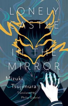 lonely castle in the mirror by mizuki tsumiura translated and illustrated by philip gordil