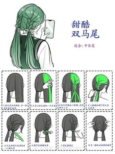 Hairstyles With Hair Charms, Hair Styles Step By Step Easy, Cute Japanese Hairstyles Short, Xiaohongshu Hairstyle Tutorial, Xiaohongshu Hairstyle, Cute Japanese Hairstyles, Kawaii Hair Tutorial, Hairstyles Step By Step