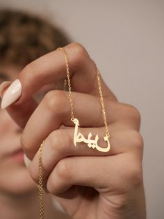 ⚜ Embark on a journey of elegance and individuality with our exquisite Personalized Arabic Name Necklace, crafted with meticulous attention to detail and plated with 14K gold to ensure timeless beauty. Each piece is adorned with stunning Arabic calligraphy, showcasing the artistry of personalized jewelry. It promises to be a cherished adornment that will elevate any ensemble and serve as a symbol of your unique identity for years to come. ⚜ ⚜ Features and Benefits: High-quality 14K gold plating Customizable with Arabic calligraphy Elegant and timeless design Perfect for personal use or as a thoughtful gift Durable and long-lasting craftsmanship ⚜ Size: 14" ≈ 35 cm 16" ≈ 40 cm 18" ≈ 45 cm 20" ≈ 50 cm 22" ≈ 55 cm 24" ≈ 60 cm ⚜ Why Choose This Excellent Product: Expresses individuality and cu Luxury Customized Necklace As A Gift, Luxury Customized Necklace As Gift, Luxury Customized Necklace For Gift, Elegant Round Jewelry With Name Engraving, Silver Luxury Name Necklace For Formal Occasions, Luxury Name Necklace For Gift, Elegant Round Engraved Name Necklace, Elegant Hallmarked Name Necklace For Personalized Gift, Luxury Personalized Necklace For Formal Occasions