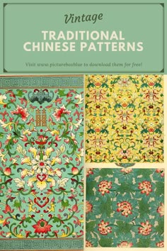 vintage traditional chinese patterns in four different colors and sizes, with the title above them