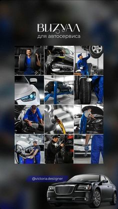 an advertisement for a car repair shop with images of men working on the front and rear wheels