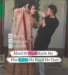 a man and woman standing next to each other in front of a wall with the words khud hi pagal karte ho