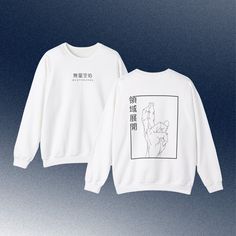 🌟 Welcome to Tritchi 🌟 Elevate Your Anime Style with Our Exclusive Printed Sweatshirt! Unleash your inner otaku and showcase your love for anime with our one-of-a-kind Anime Printed Sweatshirt! Crafted with passion and precision, this sweatshirt is a must-have for any anime enthusiast looking to add a touch of fandom flair to their wardrobe. Why you need to buy our sweatshirt❓ 🎨 Premium Quality Prints: Our sweatshirt features vibrant and high-resolution anime prints that capture the essence o White Long Sleeve Streetwear Sweater, White Long Sleeve Sweater For Streetwear, White Long Sleeve Sweater With Letter Print, White Crew Neck Hoodie With Screen Print, White Long Sleeve Hoodie With Screen Print, White Graphic Print Crew Neck Sweater, White Graphic Print Sweatshirt For Winter, White Crew Neck Sweater With Graphic Print, White Winter Sweatshirt With Graphic Print