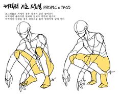 an image of a drawing of a man doing squats in different poses and positions