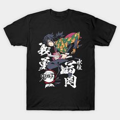 an anime t - shirt with the character's name written on it