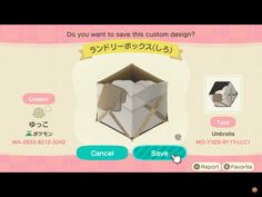 the screen shows an image of a box with clothes on it, and other items