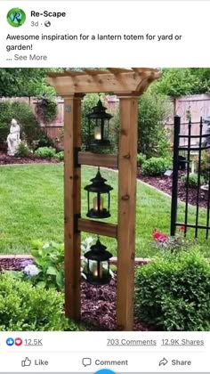 a wooden garden trellis with lanterns hanging from it's sides in the yard