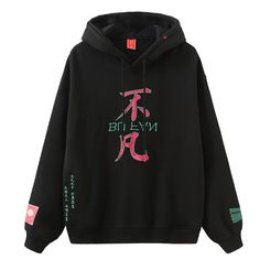 Chinese Style BUFAN Embroidery Loose Hooded Hoodie For Men Women,X-Large, Hoodie Top, Chinese Style, Sweatshirts Hoodie, Top Outfits, Men And Women, Embroidery, Sweatshirts, Clothes