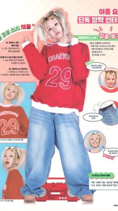 an advertisement featuring a young woman wearing jeans and a red shirt with the number 29 on it