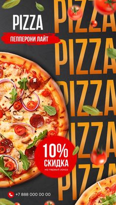 a pizza advertisement with different toppings on the front and back cover, including tomatoes