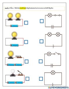 the worksheet shows how to draw an electrical circuit with light bulbs and wires