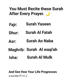 an arabic poem with the words you must recite these surah after every prayer