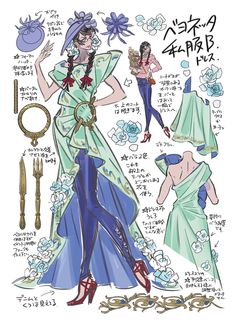 Bayonetta Dress Concept Art - Bayonetta 3 Art Gallery Dress Concept Art, Bayonetta 3, Armor Clothing, Old Fashion Dresses, Character Sketches, Character Designs, Awesome Anime, Magical Girl