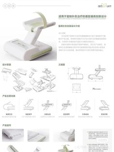 the instructions for how to use an electronic device in chinese and english, including instructions on how