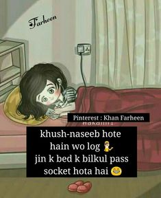 Bhai Bhai, Girly Facts, Maya Quotes, Exams Funny, Funny Dp, Crazy Girl Quote, Killer Quote, Short Funny Quotes, Funny Dialogues