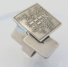 Square ring - this is a Hebrew engraved spiritual Jewish ring. This Kabbalah "Ani Ledodi" ring is a meaningful Jewish jewelry piece that will make a romantic Jewish anniversary wife gift.  A Kabbalah-inspired 925 sterling silver statement ring. Jewish ring with Hebrew verses and prayer written on it. An Israeli gift for women. This big-sized ring consists of two squares that enter each other, in a modern, clean and sophisticated design.  On one of the squares embossed the Hebrew word "אהבה" which means "LOVE". Also embossed on the square the Hebrew verse: "בִּקַּשְׁתִּי, אֵת שֶׁאָהֲבָה נַפְשִׁי"  I looked for the one my heart loves  ( song of songs scroll 3:1) Also embossed the verse : "אֲנִי לְדוֹדִי וְדוֹדִי לִי "  I am my beloved's, and my beloved is mine (song of songs scroll 6:3) Insi Jewish Ring, Jewish Kabbalah, Blessing Ring, Spiritual Ring, Hebrew Blessing, Learn Hebrew, Jewish Jewelry, Hebrew Words, Geometric Ring