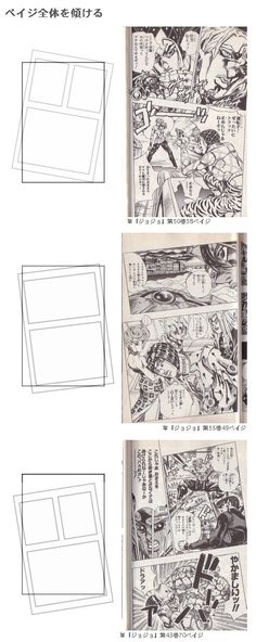 four different pages with some drawings on them