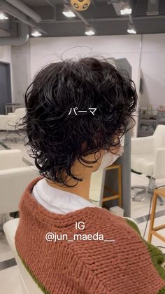 Short Loose Curly Haircuts, Short Shag Curly Haircuts, Short Frizzy Hair Haircuts, Curly Layered Hair Short, Pixie Mullet Curly, Short Curly Shag Haircut, Jellyfish Haircut Curly, Curly Shag Haircut