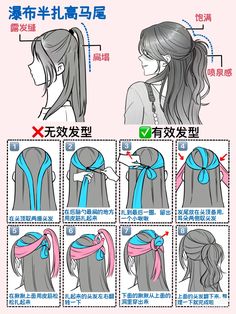 Hair Homecoming, Homecoming Hair, Hair Videos Tutorials