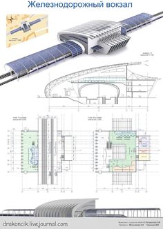 an architectural drawing of a building with blueprints