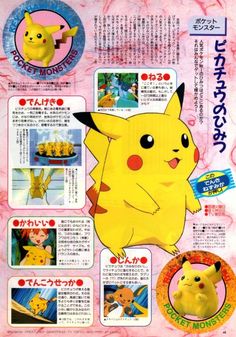 an advertisement for pokemon's pikachu and friends in english, with pictures of the characters