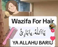 a sign that says wazifa for hair with an image of a woman holding a comb