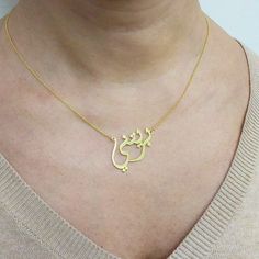 "Our Cutoff Date for Christmas delivery is Sunday Dec. 13, 2020 All Order placed after this date will be completed for mid January delivery. Orders submitted by December 18, 2017 will receive FREE SHIPPING UPGRADE for a Christmas Delivery Gold Arabic Name necklace personalized App 1.5\" wide and about 1mm thick, made of solid 14kt. Yellow gold. The necklace suspends from a cable Link chain with 3 choices of length: 14\",16\" and 18\". The necklace can be made with the name of your choice. Please Arabic Name Necklace Gold, Name Necklace Arabic, Arabic Name Necklace, Arabic Necklace, Name Necklace Gold, Arabic Names, Necklace Personalized, Christmas Delivery, Name Necklace