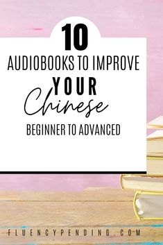 books with the title 10 audiobooks to improve your chinese beginner to advanced