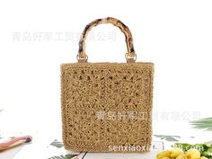 SPECIFICATIONSBrand Name: artmomoOrigin: Mainland ChinaCN: ShandongLining Material: COTTONMain Material: PaperPlace Of Origin: SHAN DONG ProvincePlace Of Origin: SHAN DONG ProvinceShape: Composite BagOccasion: VersatileExterior: NONEClosure Type: zipperDecoration: hollow outHardness: SOFTGender: WOMENPattern Type: SolidInterior: Cell Phone PocketStyle: fashion Summer Brown Portable Straw Bag, Summer Portable Brown Straw Bag, Casual Portable Square Box Bag, Beige Square Bag For Vacation, Square Beige Vacation Bag, Brown Portable Straw Bag For Daily Use, Portable Brown Straw Bag For Daily Use, Large Capacity Rectangular Satchel For Beach Season, Handheld Bags For Daily Use In Summer