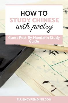 a black stamper sitting on top of a map with the words how to study chinese with poetry