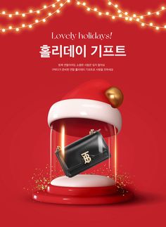 an advertisement for the holiday season with santa's hat and handbag in it