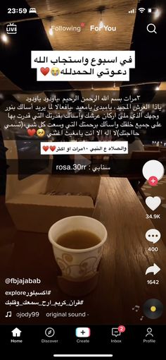 an arabic texting app on the phone with coffee in front of it and two other languages