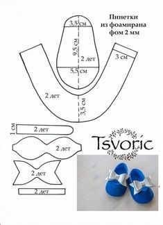 the sewing pattern shows how to make slippers