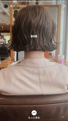 Bob Haircut With Texture, Uniqlo Rayon Blouse Outfit, Chin Length Bob With Layers Thick Hair, Back Of Short Hair, Bob From The Back, Extra Short Bob, Mid Bob Haircut, Shaggy Short Bob, Bob Haircut Back