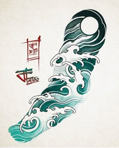 Yakuza Style Tattoo, 45 Tattoo, Japanese Tatto, Tattoo Design Flower, Tato Maori, Wave Tattoo Design, Tattoo Japanese Style