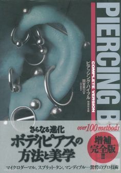 an advertisement for piercing over 10 minutes in english and japanese characters are depicted on the front cover