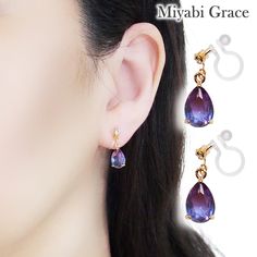 Light purple crystal clip on earrings, invisible clip on earrings dangle, comfortable gold teardrop clip earrings, non pierced earrings 🌟MiyabiGrace Front page https://www.etsy.com/shop/MiyabiGrace ✨More sparkly crystal invisible clip on earrings https://www.etsy.com/jp/shop/MiyabiGrace?search_query=crystal+clip Details ◆Length:0.7 inches (1.8 cm) ◆Weight:2 g (0.07 oz) ◆Color: Light purple ✨These stones shimmer and these clip on earrings are elegant and dainty. They dangle beautifully and catch Cheap Multicolor Clip-on Earrings, Luxury Multicolor Clip-on Earrings As Gift, Clip On Drop Earrings, Luxury Elegant Gemstone Clip-on Earrings, Purple Clip On Earrings, Purple Clip-on Earrings, Hell Lila, Random Outfits, Non Pierced Earrings