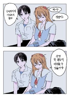 an anime comic strip with two people sitting next to each other