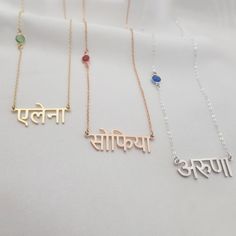 𝐻𝑜𝓌 𝒯𝑜 𝒪𝓇𝒹𝑒𝓇 - Choose material & birth month. - Choose chain length. - Leave the name/word in the personalization box in Hindi letters only. - You can use a virtual keyboard: https://www.lexilogos.com/keyboard/devanagari.htm - Up to 11 characters. 𝐼𝓉𝑒𝓂 𝒟𝑒𝓈𝒸𝓇𝒾𝓅𝓉𝒾𝑜𝓃 Hindi Name Necklace With Birthstone. Name dimensions: height: 9-12mm, width 25-40mm. 𝒪𝓇𝒹𝑒𝓇 𝐻𝒶𝓃𝒹𝓁𝒾𝓃𝑔 𝒯𝒾𝓂𝑒 Order processing time for our items is 3-5 business days, please note it does not includ Sanskrit Font, Hindi Letters, Hindu Jewelry, Virtual Keyboard, Lover Jewelry, Name Necklaces, Sanskrit, Birth Month, Name Necklace