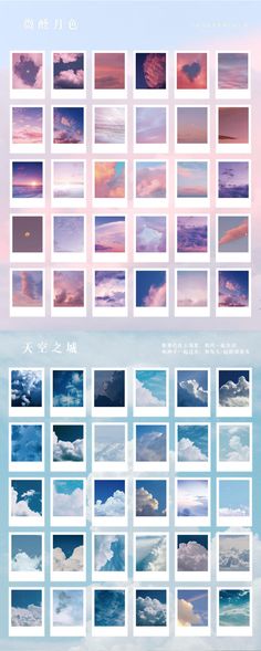 the sky is filled with clouds and there are many different pictures on it, including one that