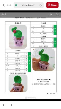 crochet pattern for a cactus potted plant