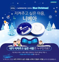 an advertisement for a blue christmas product