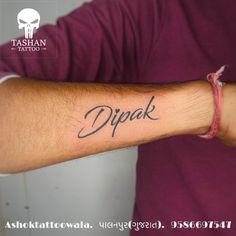 TashanTattoo
AshokTattooWala
S.20. Tirupati plaza
Opp. New bus stand
Near gd modi collage
Palanpur (gujrat)
9586697547
9687533310 Name Tattoo, Fish Tattoos, Jesus Fish Tattoo, Tattoos, Quick Saves