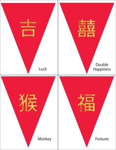 four pennants with chinese characters on them