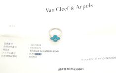 About This Piece: About Van Cleef & Arpels:In 1896, Esther Arpels, the daughter of Salomon Arpels, a dealer in precious stones, married Alfred Van Cleef, whose family were sheet merchants living in the 19th arrondissement of Paris. That same year, Alfred Van Cleef and Salomon Arpels had already established a company with the aim of “founding and running a jewellery business”. In 1906, they registered the “Van Cleef & Arpels” trademark and opened a boutique at 22 place Vendôme. They were soon joi Jewellery Business, Authentic Vans, Place Vendome, Opening A Boutique, Van Cleef Arpels, Van Cleef, Jewelry Business, Round Brilliant Cut Diamond, Turquoise Stone