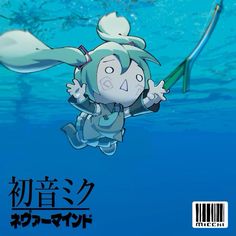 an image of a cartoon character floating in the water