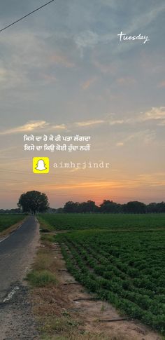 an empty road in the middle of a field with a quote on it that reads, today