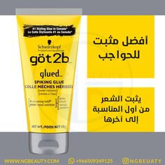 شوارزكوف جل قوي لتثبيت الشعر مقاوم للماء – 35 غرام SCHWARZKOPF got2b Glued Styling Spiking Glue - 35 g كريم للشعر يعمل على تثبيت الشعر، والتي تجلب بريق للشعر وتحافظ عليه وقت أطول يوفر هذا الجيل المقاوم للماء ثباتًا قويًا للغاية يستمر الاستايل حتى الاستحمام التالي. إنشاء أنماط تقاوم قوة الجاذبية. يناسب جميع أنواع الشعر. 〰️Whats: 00966509349125 〰️Www.ngbeauty.com #نعومي_الخليج #انجي #انجي_بيوتي #ان_جي #ماركه #شوارزكوف #شوارزكوف_بروفيشينال #شوارزكوف_الألماني_الأصلي❤️❤️ #شوآرزكوف #شعر #مثب Got2b Glued, Schwarzkopf Got2b, Schwarzkopf Professional, Glue